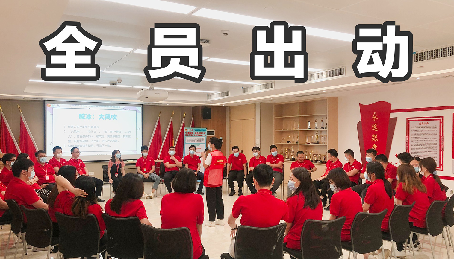 团辅回顾 | 紧绷+放松=成长！