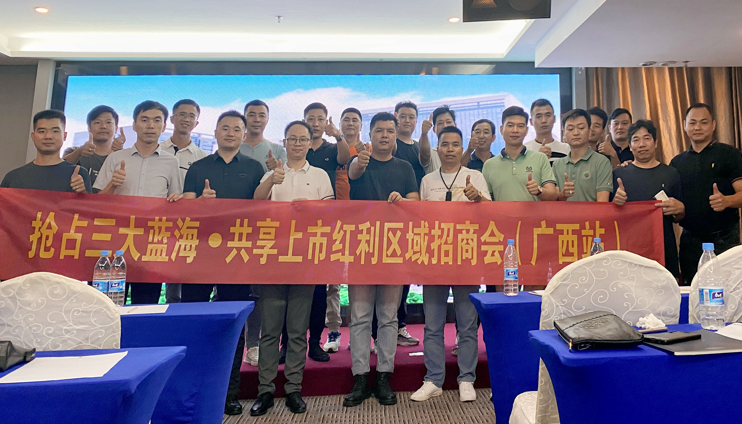 招商大满贯！东鹏整装家居招商会广西站圆满举办。