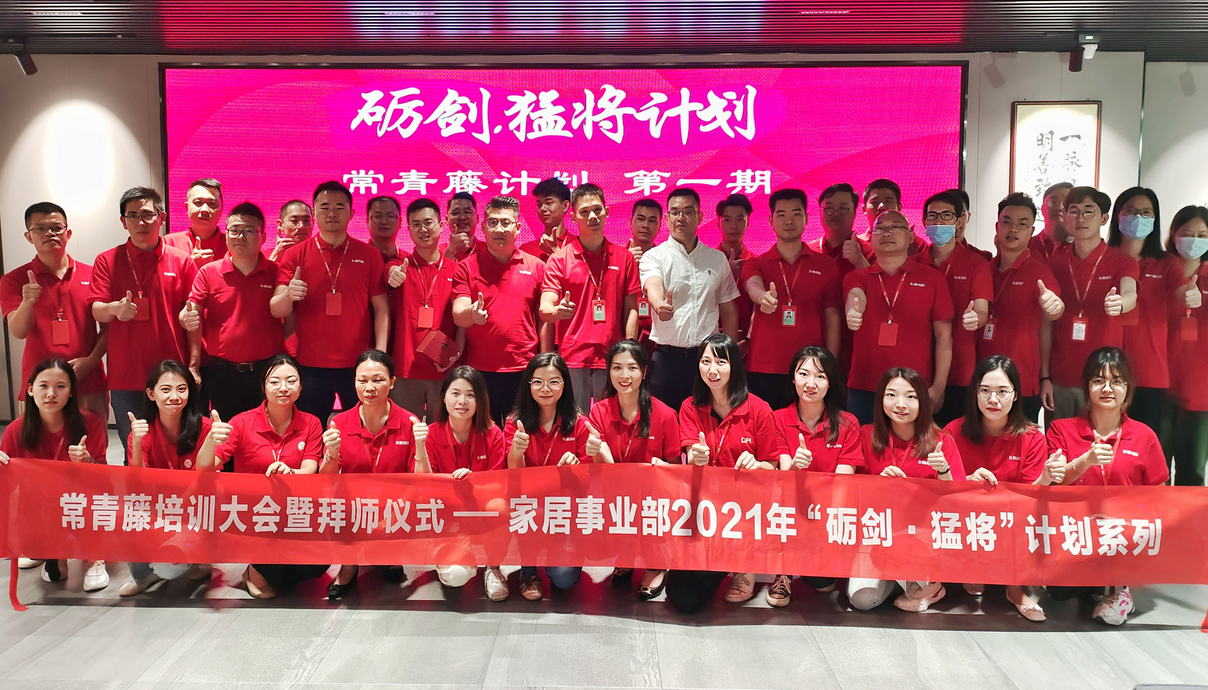 双导师师徒制，助你快速适应职场生活。