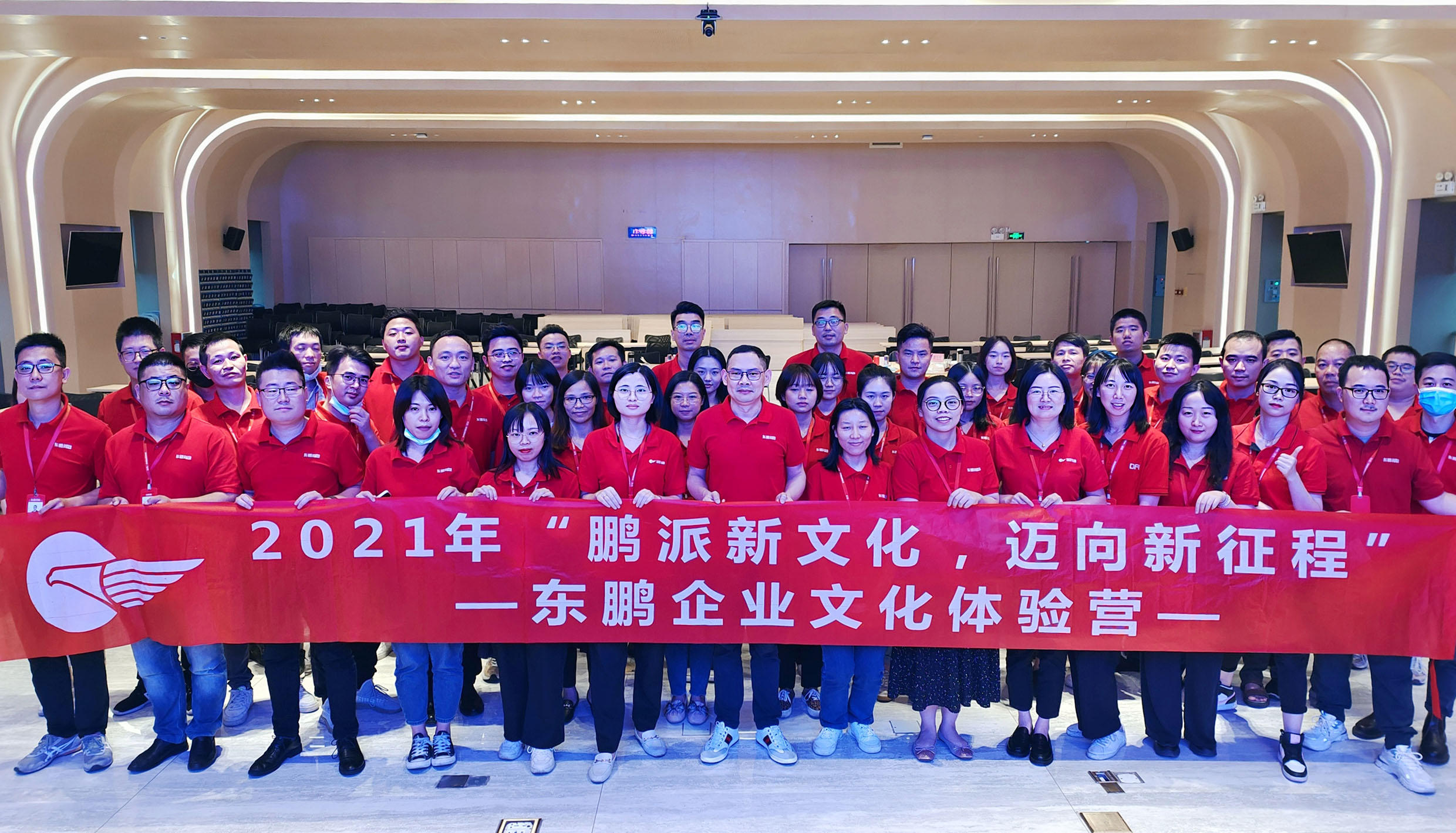 滋养每一代东鹏人的，是企业文化。