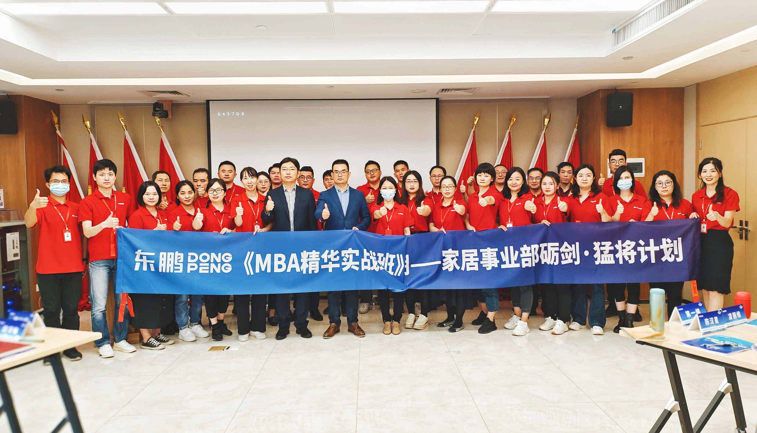 激活重塑 | 培养追求结果的领导者。